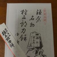 画像1903